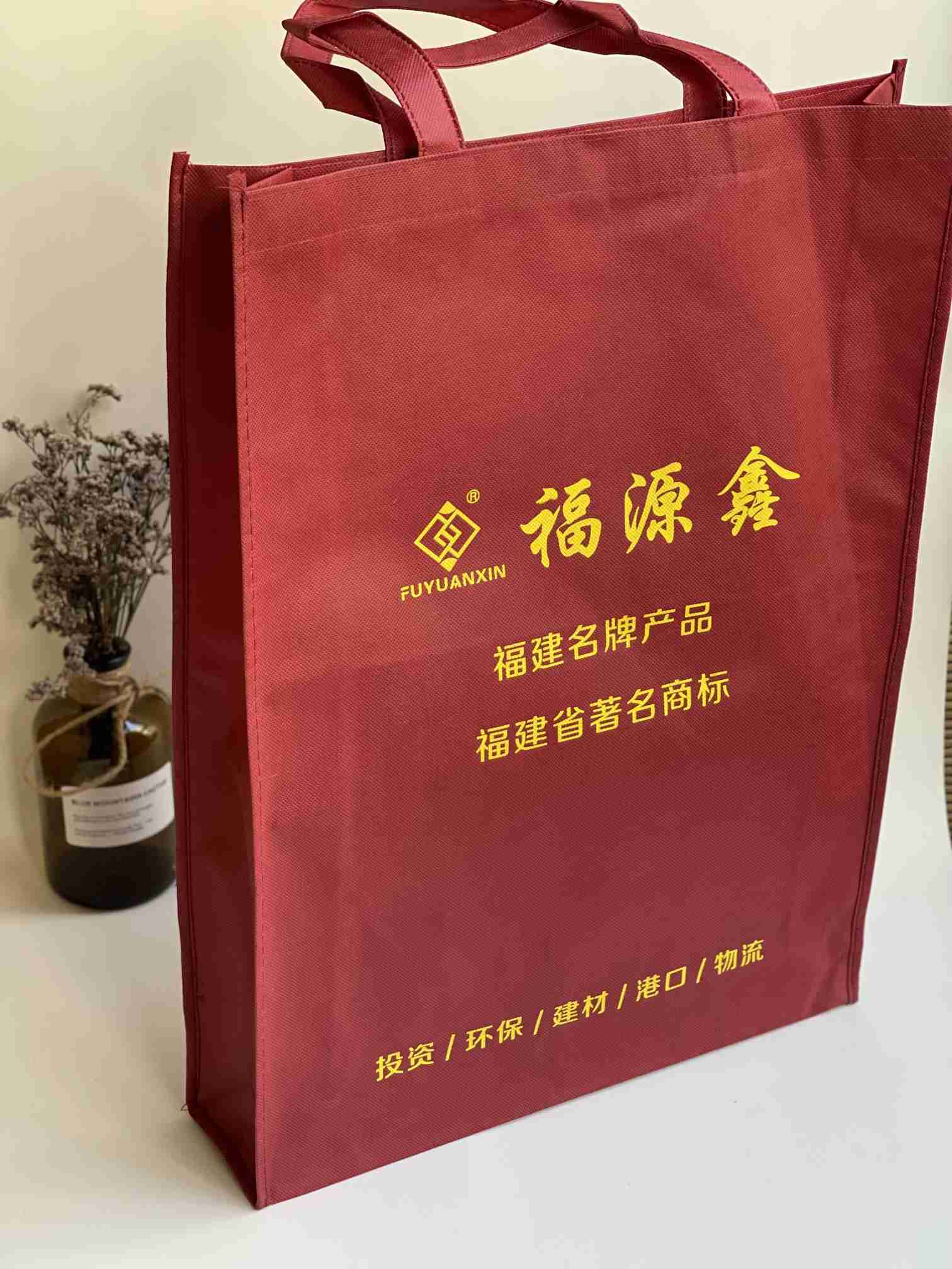 建（jiàn）築建材無紡布資料袋